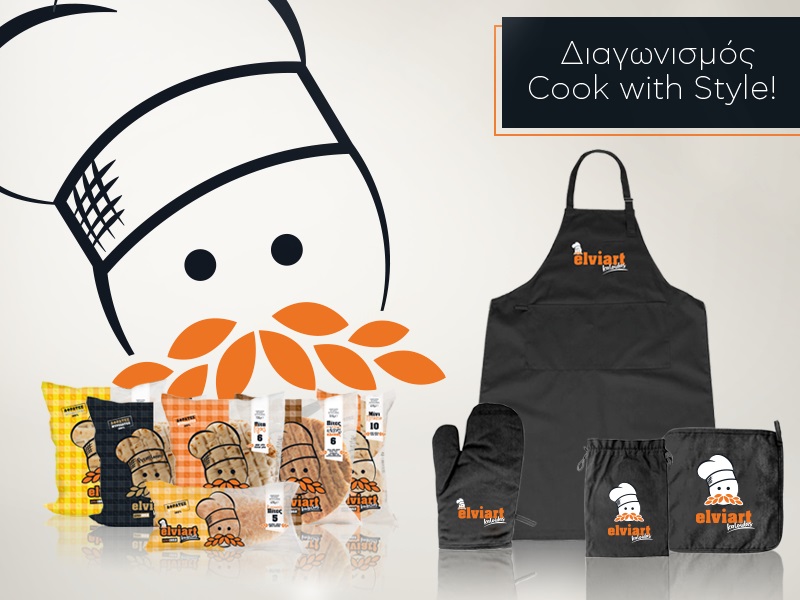 contest-cook-with-style-14-01-19