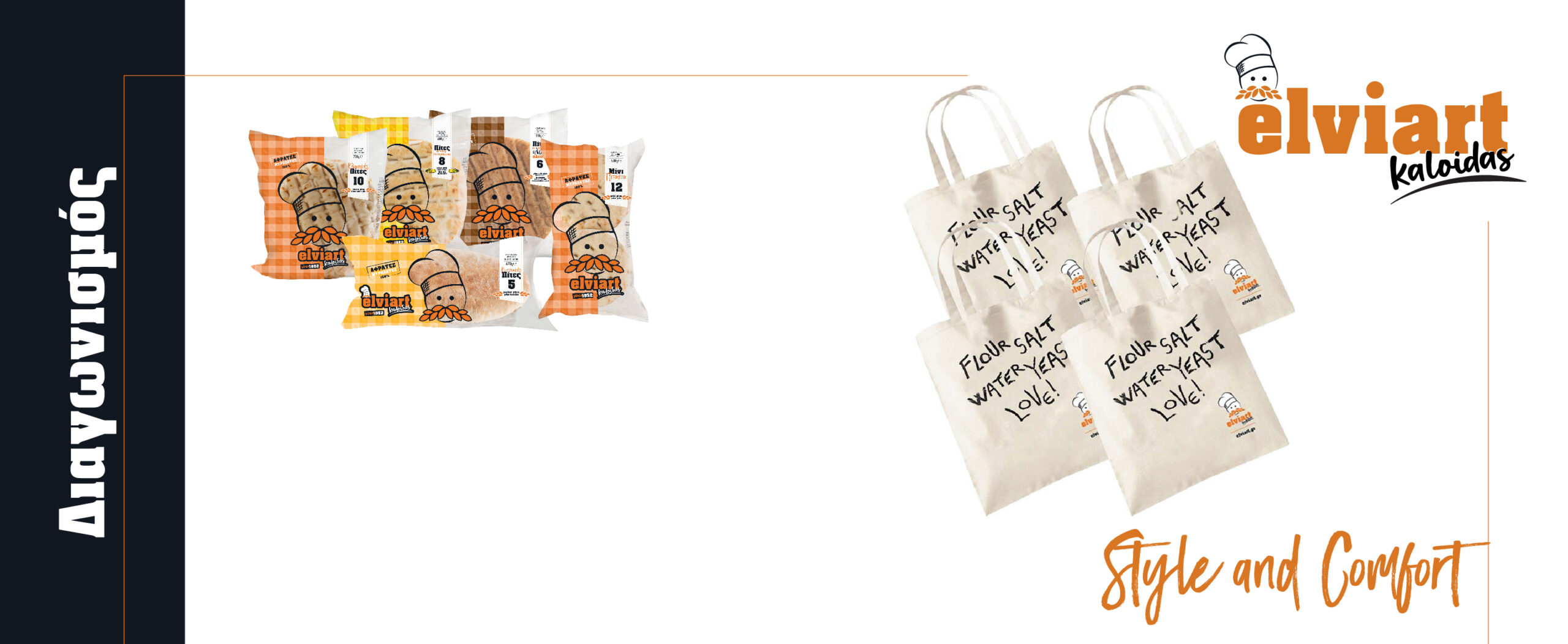 elviart contest post story blog 2023 post copy scaled (1)