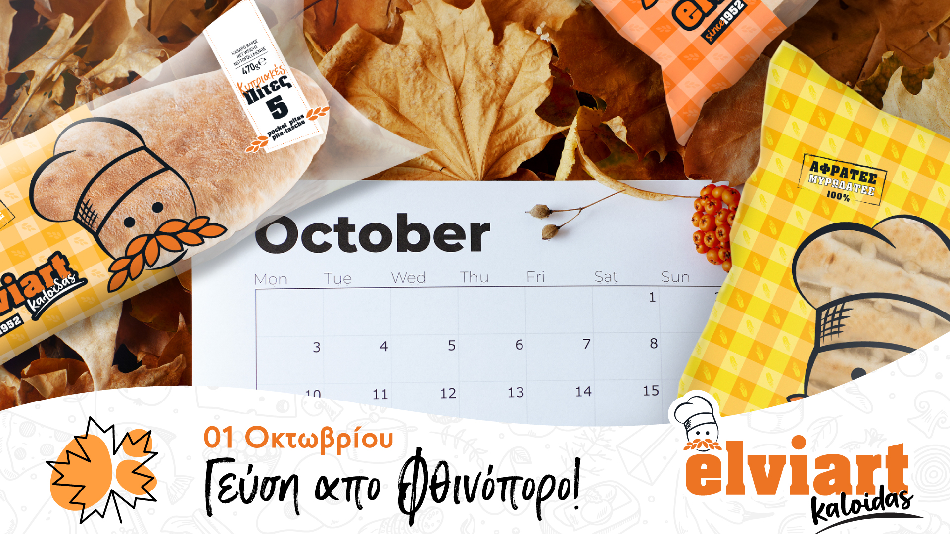 october story