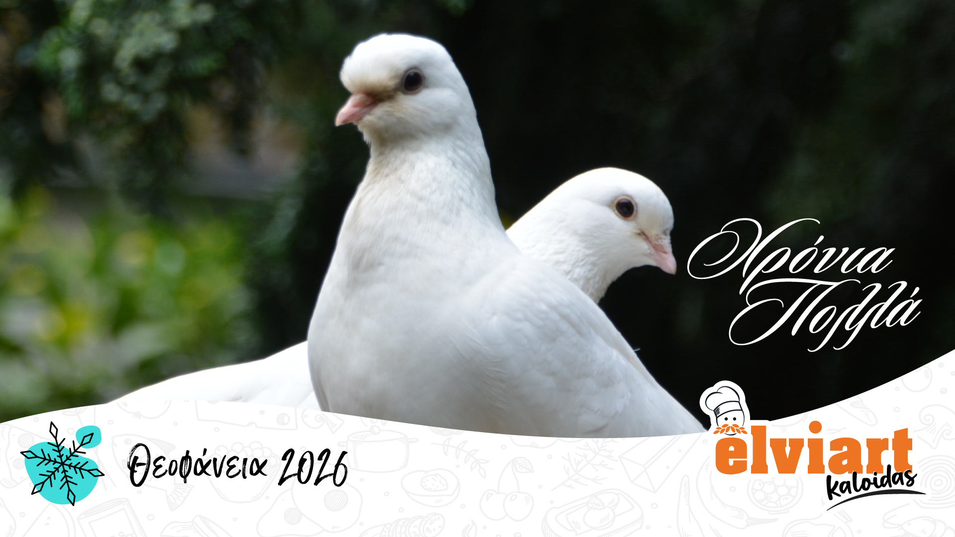 06 01 26 seasonal blog